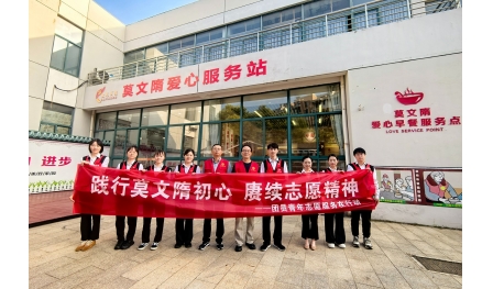 安惠團(tuán)員青年開展莫文隋愛心早餐志愿服務(wù)活動(dòng)